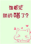 ʷ:˭޵ˣ