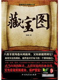 ƻ:رͼ棩