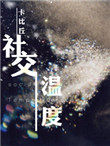 :罻¶