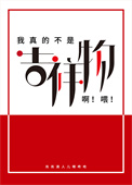 ʷ:Ĵ