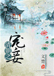 ʷ:峯֮