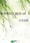 ʷ:O˴󽫾̣GL