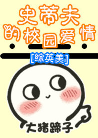 :Ӣ ʷٷУ԰