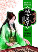 ʷ:Ů绪