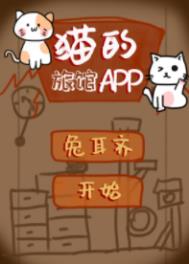 :èùAPP
