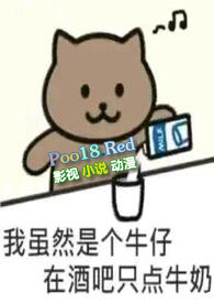 :