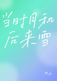 :ʱºͺѩ