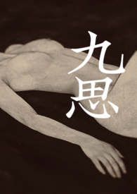 :˼(αֶ,h)