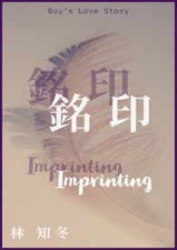:ӡ Imprinting