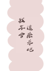 :Ҳô˥