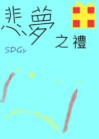 :֮SDGs