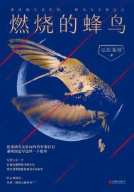 ƻ:ȼյķ񣨳棩