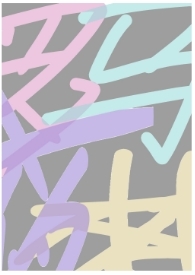 :ҹ