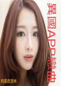 :APP