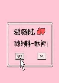 ξ:ΡǸϷȴһ?!