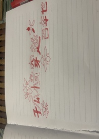 :鴩Խ