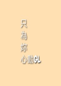 :ֻΪĶGL