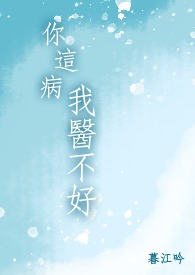 :ⲡҽ