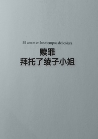 :