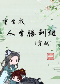 :ʤ[Խ]