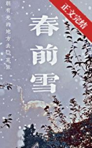:ǰѩ