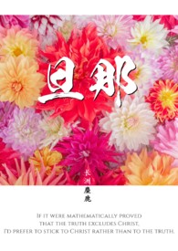 : [Ů 1v1 H]