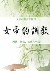 :ԼǹŵŮ˧ǿ