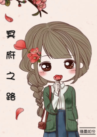 :ڤ֮·  Ц