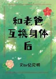 :ϰֻ󣨸Ů