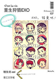 :EXO