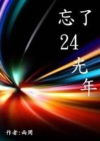 :24