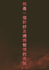 :һԺ跢Ă