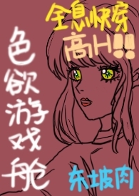 :ɫϷ(ȫϢ촩NPH)
