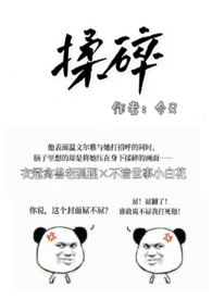 :飨H