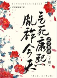 :(崩)