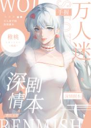 :籾[촩]