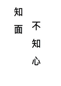 ֲ:֪治֪