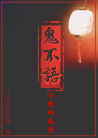 ֲ:ϵ֮мʬ