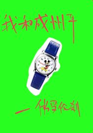 :Һͳƽ