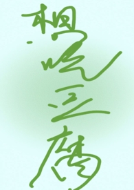 :Զ