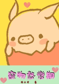 :