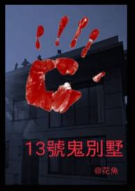ƻ:13Ź