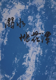 :ˮһ̶ǿh
