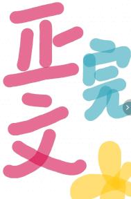 :뺷ĸ幬ճ