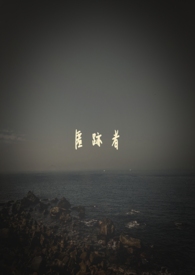 ֲ:E