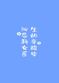 :Ůҽʷ