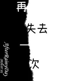 :ʧȥһ