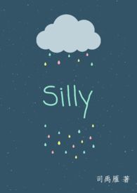 :Silly (BL)