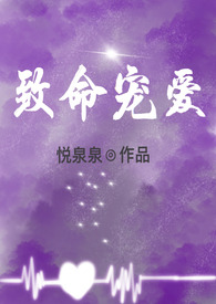 :谮