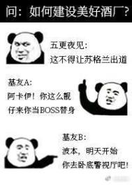 :ͬˣƳBOSS˺߾Ӫ